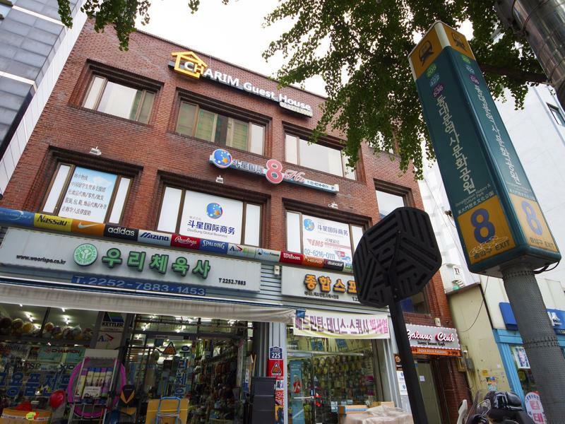 Charim Guesthouse Seoul Eksteriør billede